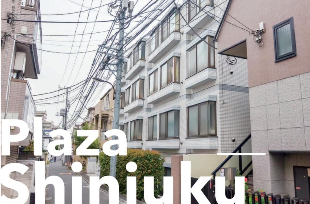 Plaza Sinjuku Cozy Mansion #2 — Photos 1